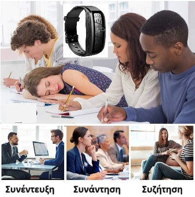Κοριός κρυφή κάμερα σε ρολόι χειρός mat-d5 16gb jnn